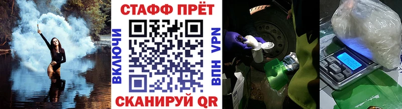 МАРИХУАНА Темрюк
