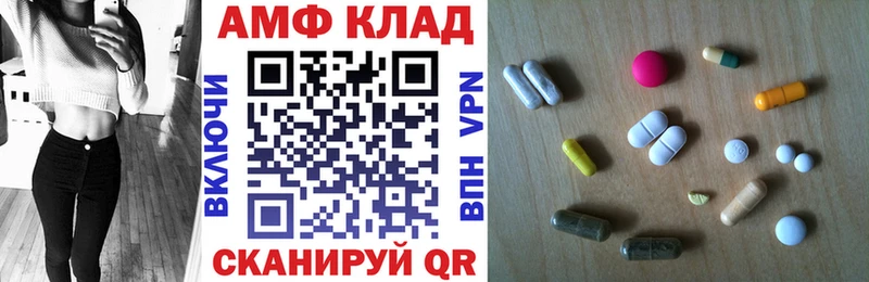 АМФЕТАМИН Premium  Темрюк 