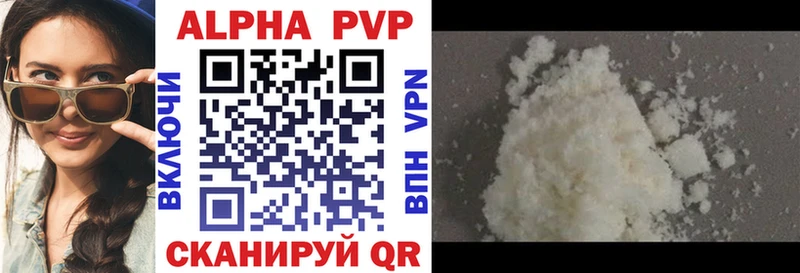 A-PVP Соль  купить   гидра ТОР  это как зайти  Темрюк 