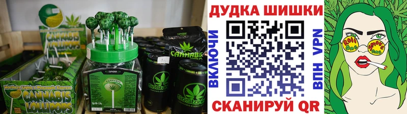 Cannafood марихуана  Темрюк 