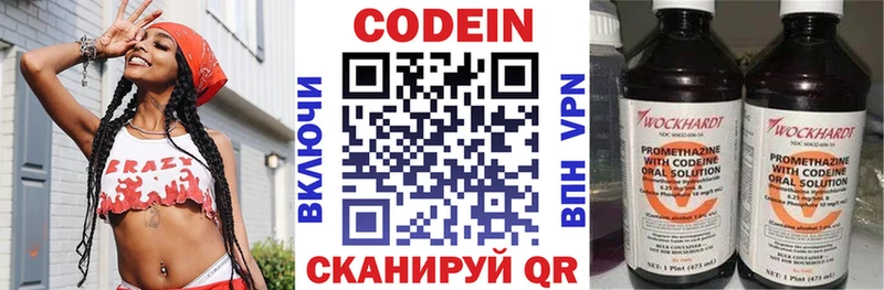где купить   Темрюк  гидра ССЫЛКА  Codein Purple Drank 