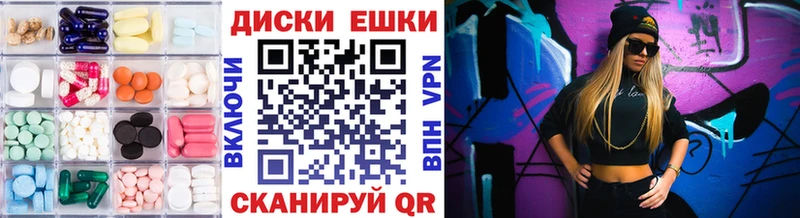 Ecstasy DUBAI  Темрюк 