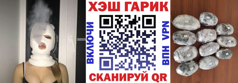 ГАШ Premium  Темрюк 