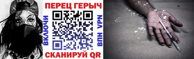 Героин Афган  где найти   Темрюк 