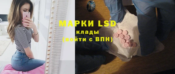 прущий лед Армянск