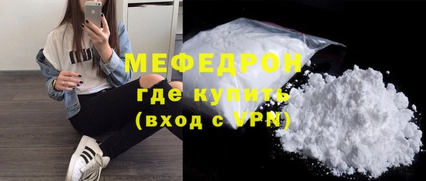 сатива Арсеньев