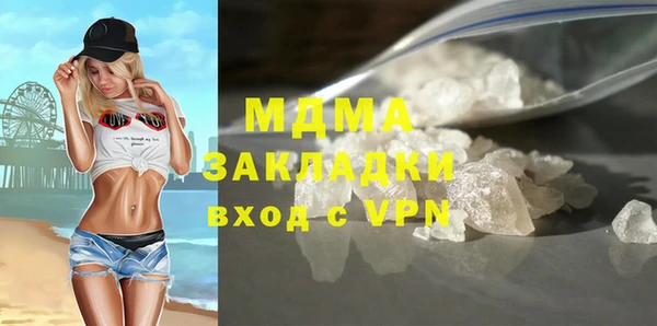 прущий лед Армянск