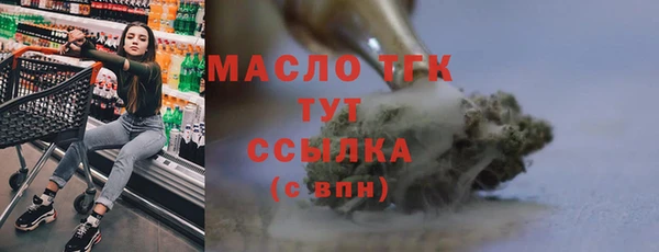 сатива Арсеньев