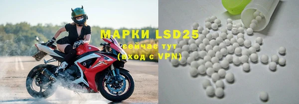 метамфетамин Аркадак
