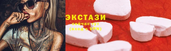 прущий лед Армянск
