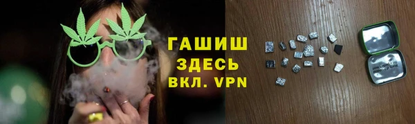 метамфетамин Аркадак