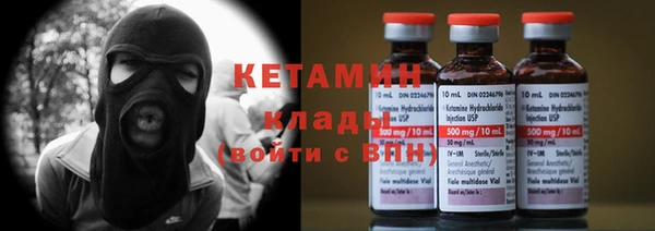 прущий лед Армянск