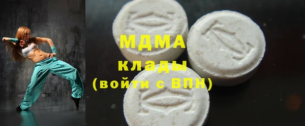 прущий лед Армянск