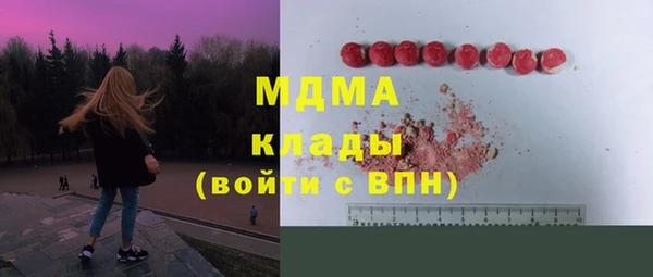 метамфетамин Аркадак