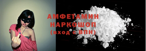 сатива Арсеньев