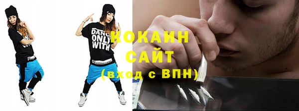прущий лед Армянск