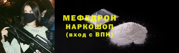 прущий лед Армянск