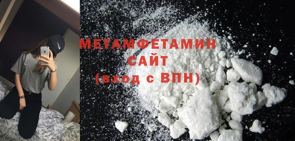 метамфетамин Аркадак