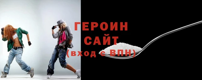 прущий лед Армянск