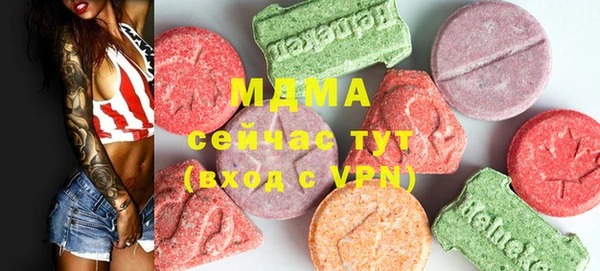 прущий лед Армянск