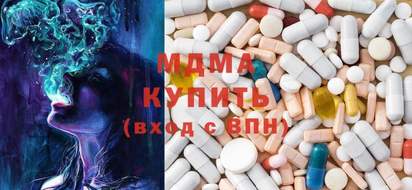 метамфетамин Аркадак