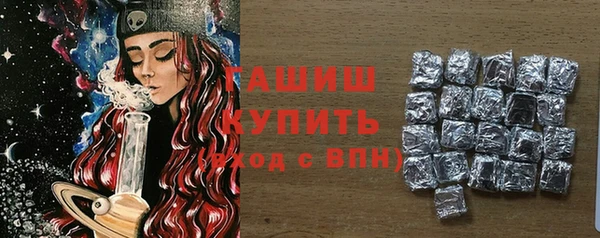 прущий лед Армянск