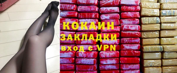 прущий лед Армянск