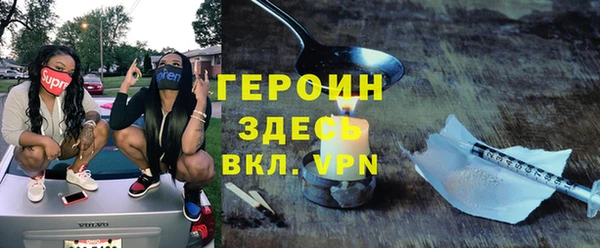 прущий лед Армянск