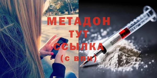 прущий лед Армянск