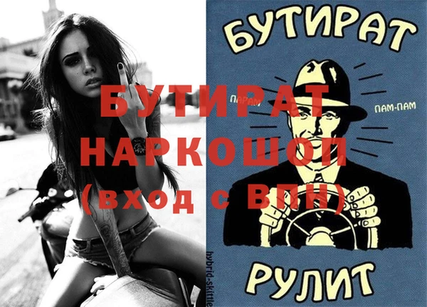 прущий лед Армянск