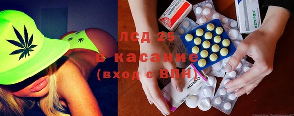 метамфетамин Аркадак