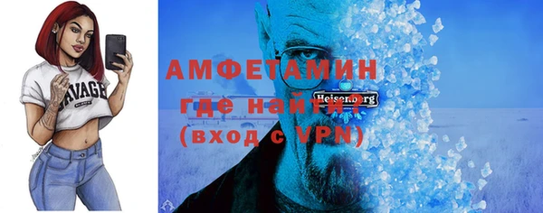 сатива Арсеньев