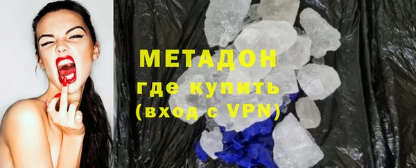 метамфетамин Аркадак