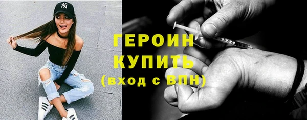 сатива Арсеньев