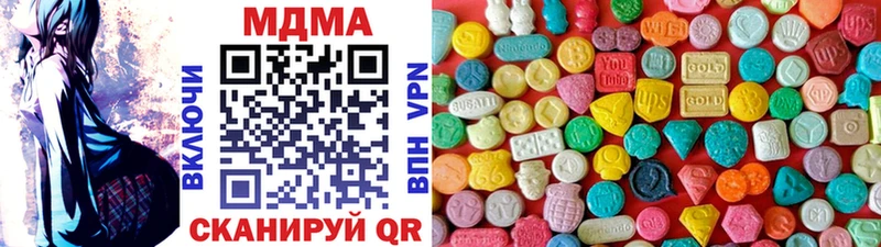 omg ТОР  Темрюк  МДМА VHQ 