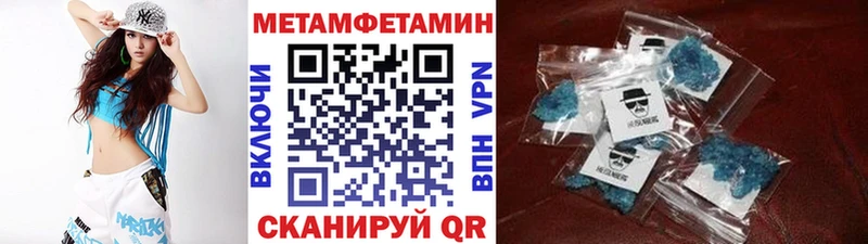 купить наркоту  Темрюк  Первитин Декстрометамфетамин 99.9% 
