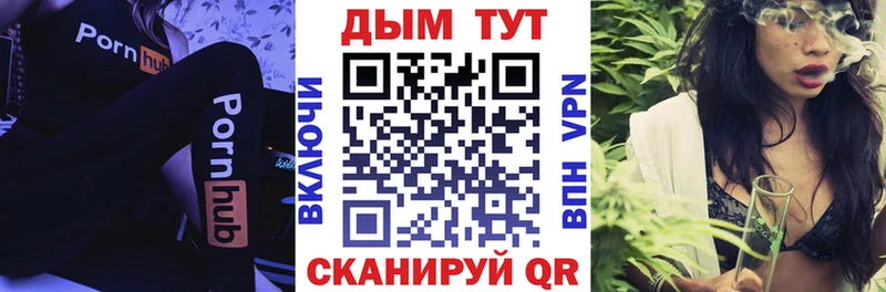 продажа наркотиков Темрюк Каннабис марихуана